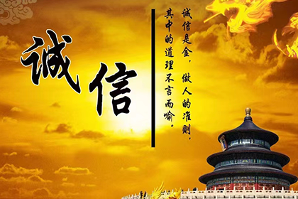 建设银行信用卡逾期一天是否算违约？