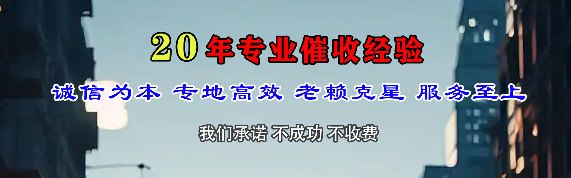 滨湖讨账公司